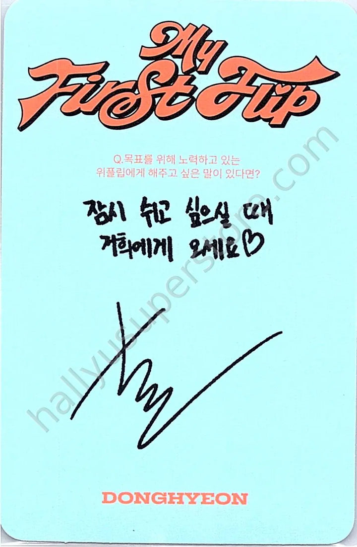 KickFlip - Donghyeon - My First Flip album photocard B version heart training version
