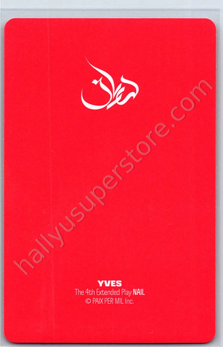Yves  - Yves - Nail album photocard version 2