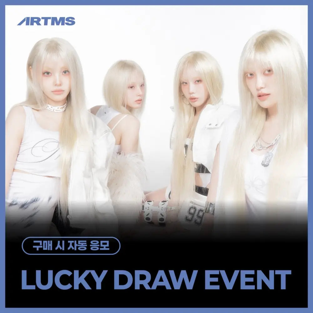 [Pre-Order] ARTMS - Hyper-Ego + Everline LuckyDraw Event
