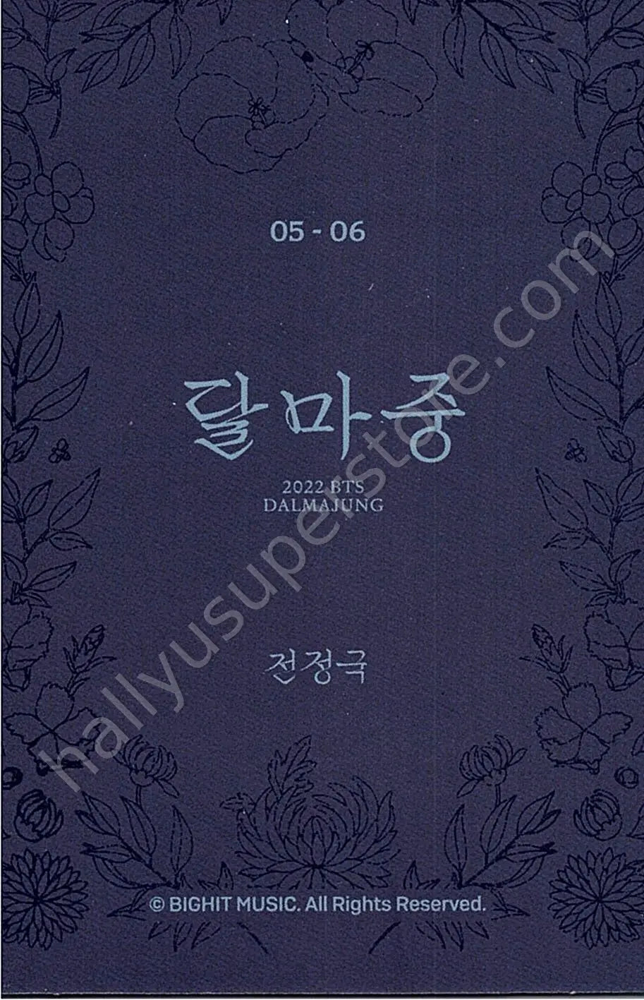 BTS - Jungkook - Dalmajung 2022 5/6 mini photocard