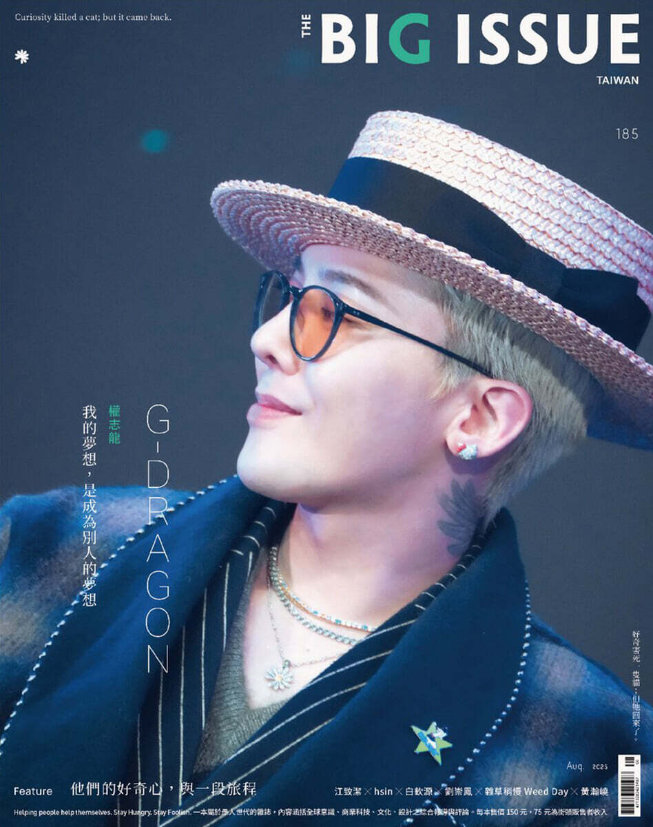 G-Dragon – HALLYUSUPERSTORE