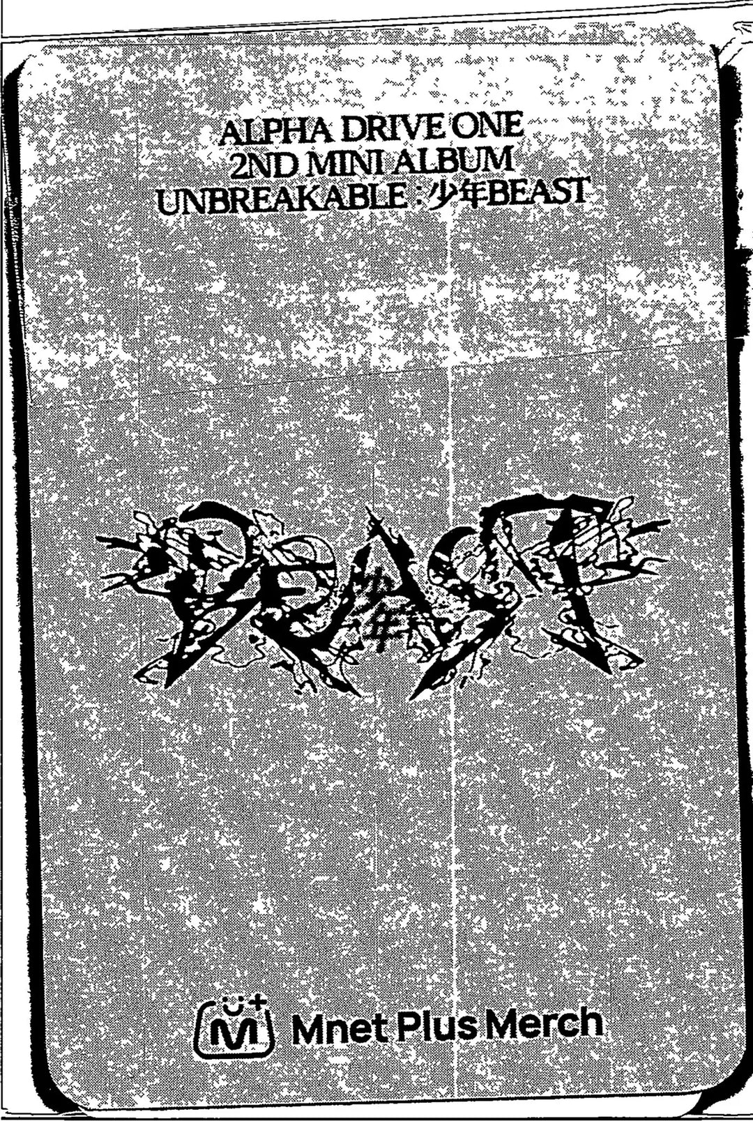 ALPHA DRIVE ONE "UNBREAKABLE : 少年BEAST" - Mnet Plus Merch Pre-Order Benefit Photocard (Hissing Ver.) [26.08.28]