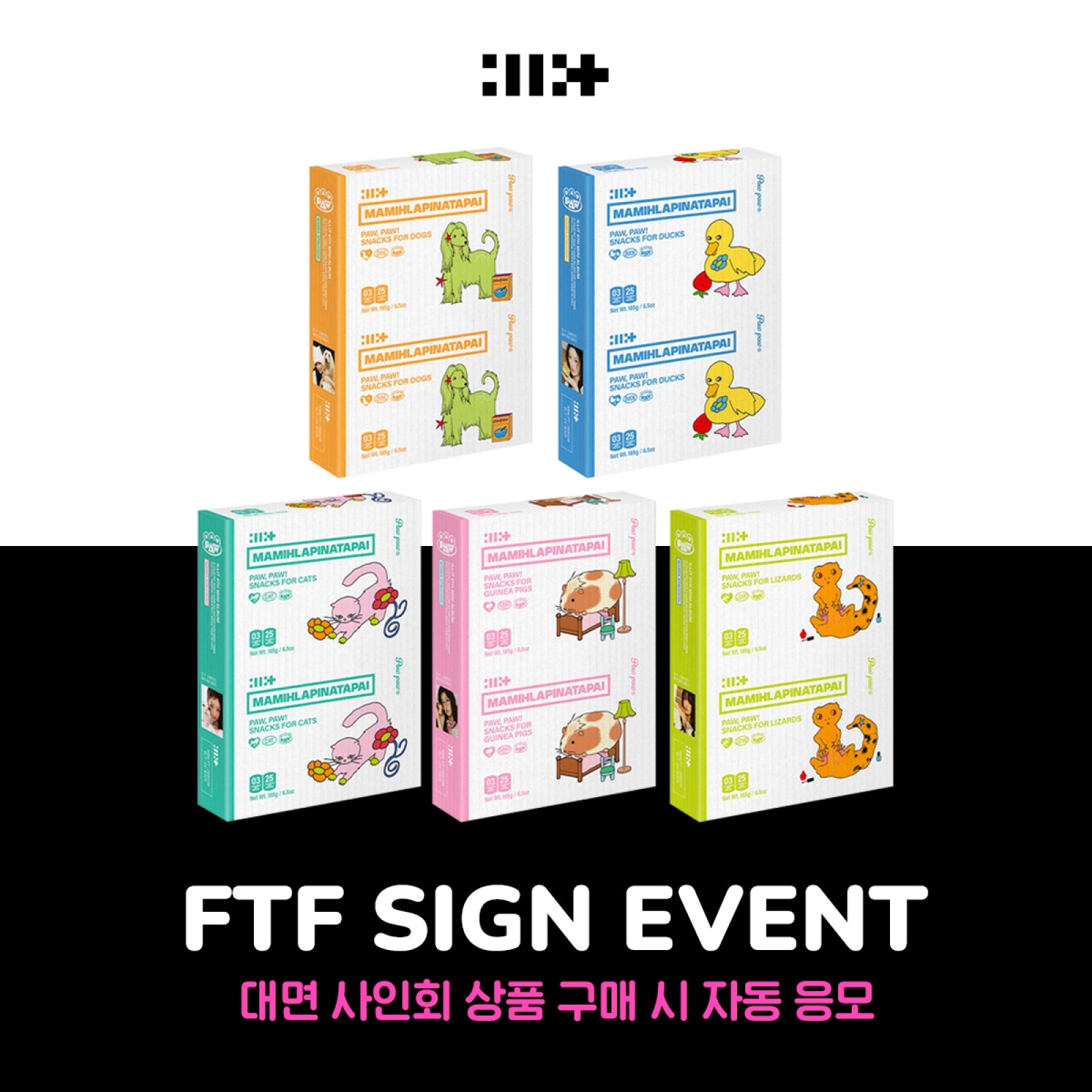 [Hallyu4U - Fansign] (5/11) Withmuu - ILLIT 