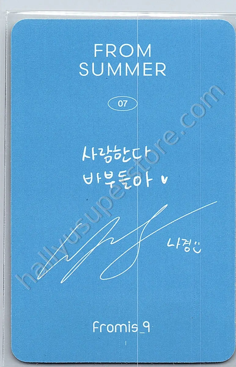 fromis_9 - Nagyung - 2024 PHOTOBOOK <FROM SUMMER>