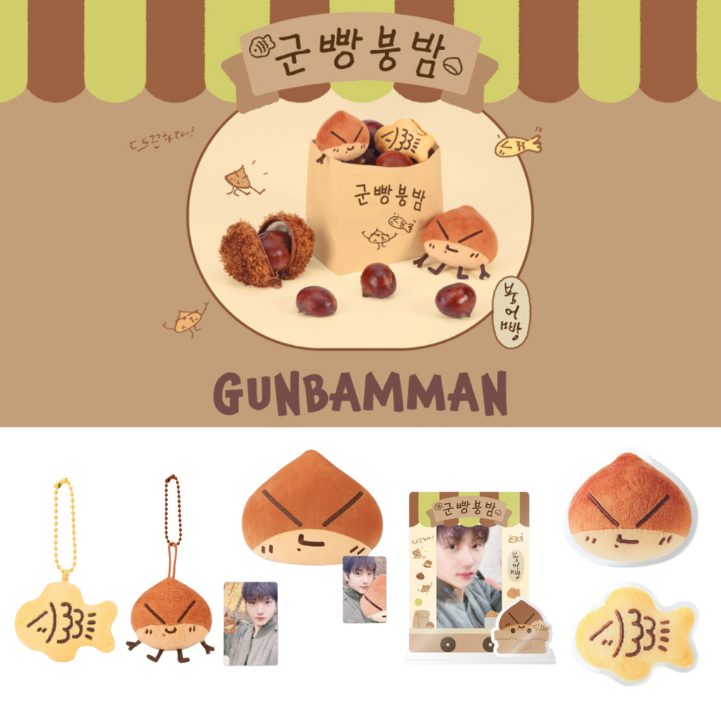 Jisung (NCT) - Gunbamman Official MD - HALLYUSUPERSTORE
