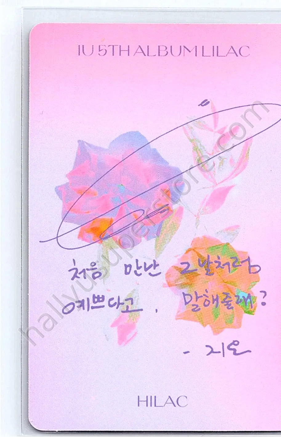 IU - IU - LILAC album photocard hilac version