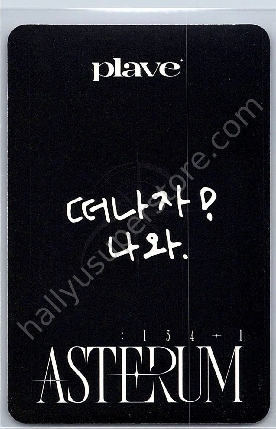 PLAVE - Yejun - Asterum : 134-1 album photocard poca album