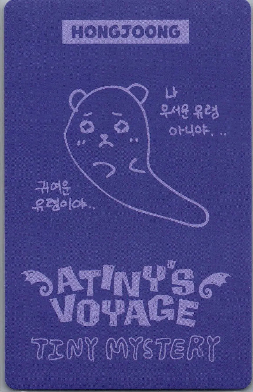ATTEZ - "2026 ATEEZ FANMEETING ATINY’S VOYAGE : TINY MYSTERY" Random Trading Photocard (1) [26.07.15]