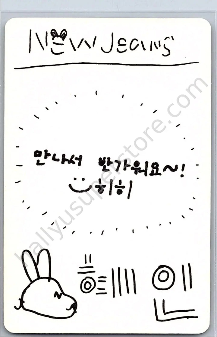 NewJeans - Hyein - Bluebook Ver. HYEIN Ver.