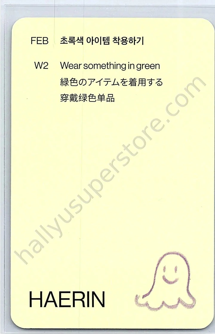 NewJeans - Haerin - 24/7 With NewJeans (2024 Season&