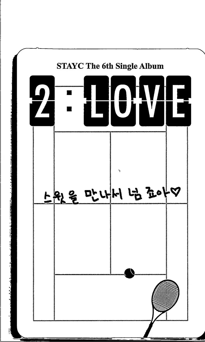 STAYC "2:LOVE" - Official Photocard [26.06.17]