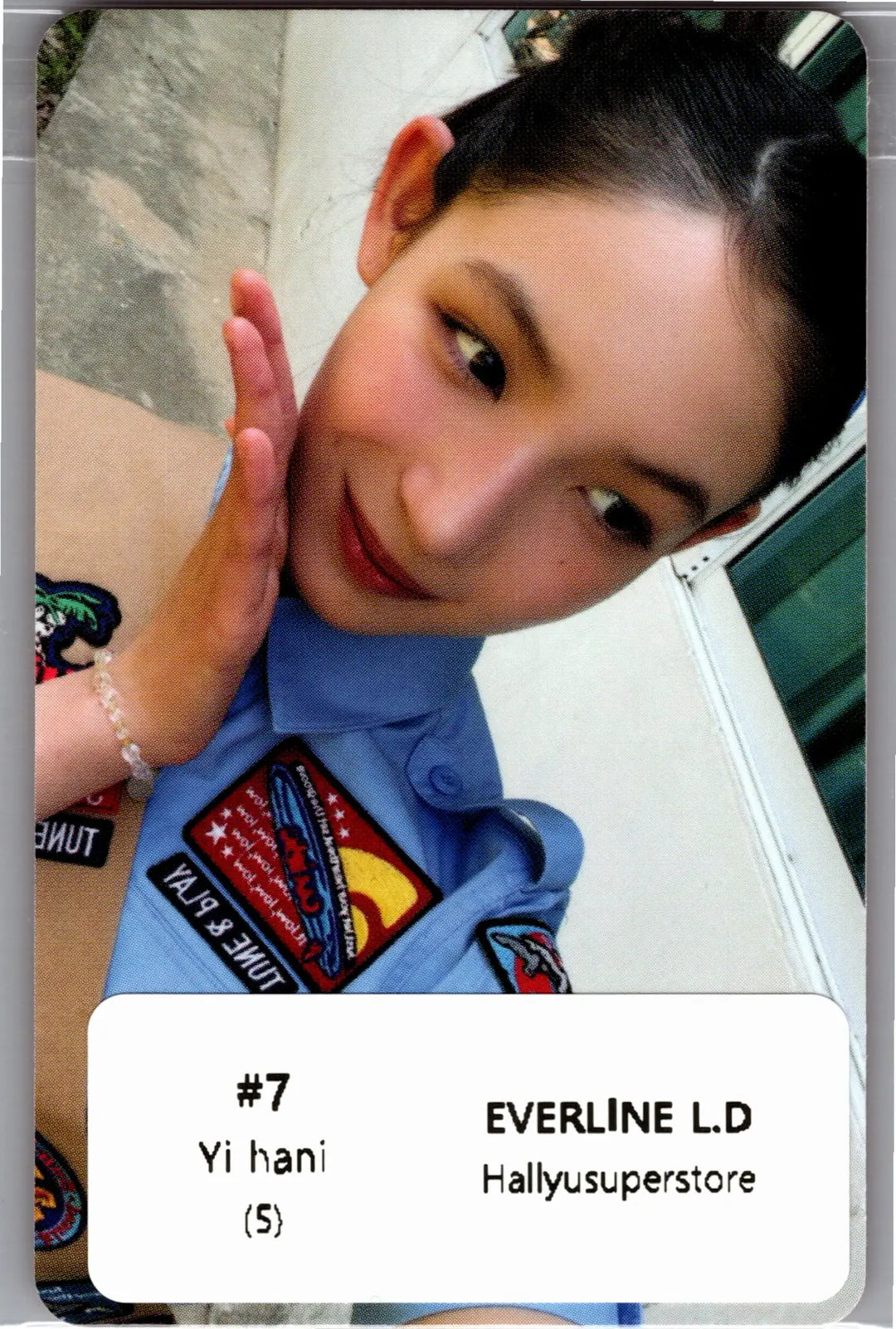 TUIDE The 1st EP "TUNE &amp; PLAY" - Everline Lucky Draw Event Photocard [26.08.25]