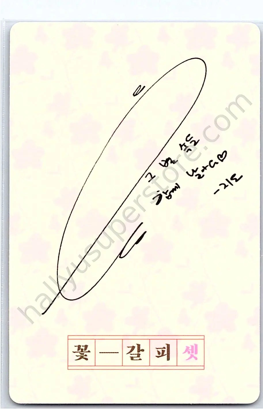 IU - IU - A flower bookmark, Pt. 3 album photocard