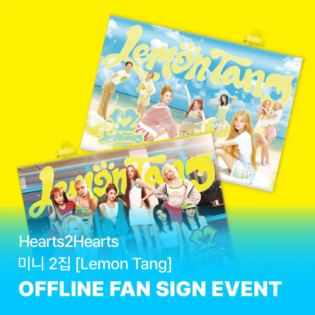 [Hallyu4U - Fansign] (6/27) Hearts2Hearts [Lemon Tang] (Offline Fansign Event)