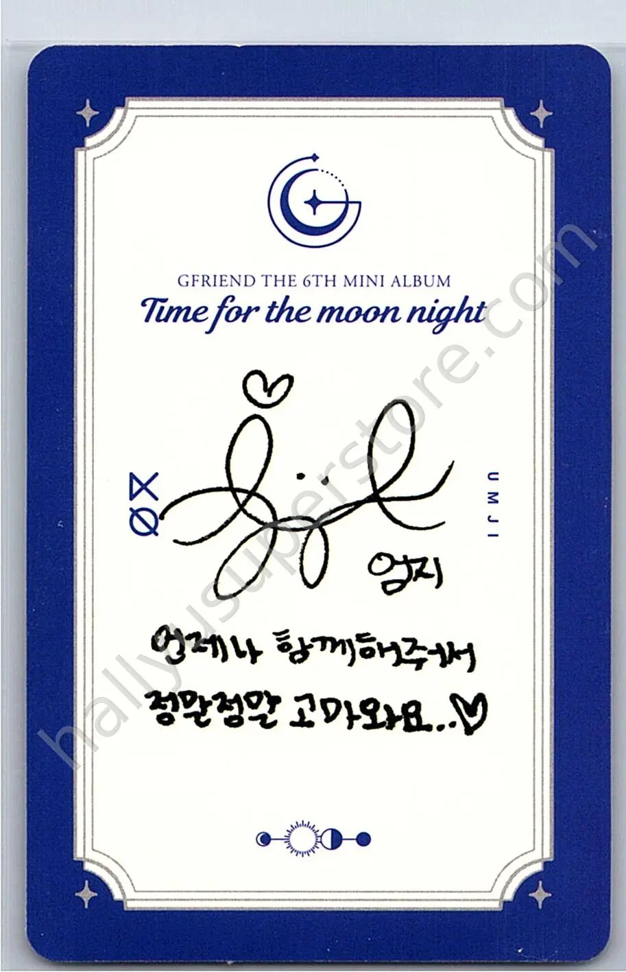 GFRIEND - Umji - Time for the moon night