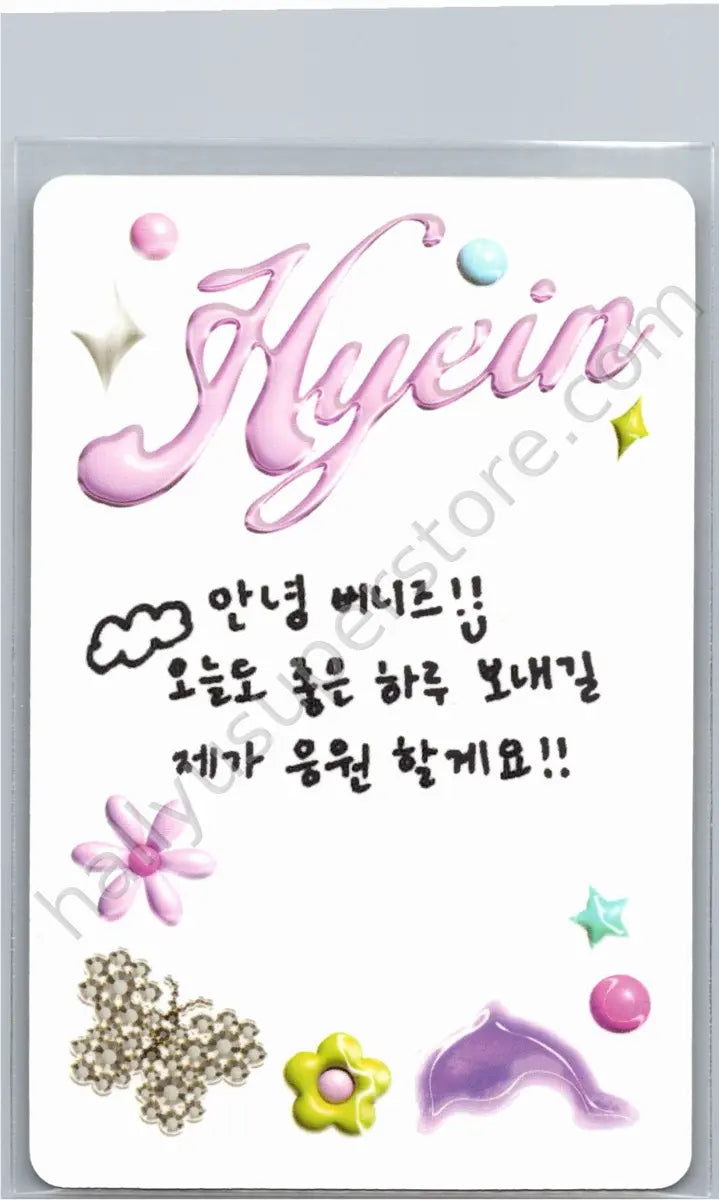NewJeans - Hyein - Get Up