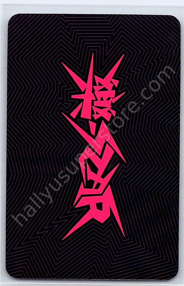 Stray Kids - Changbin - Rock-Star album photocard limited edition standard version