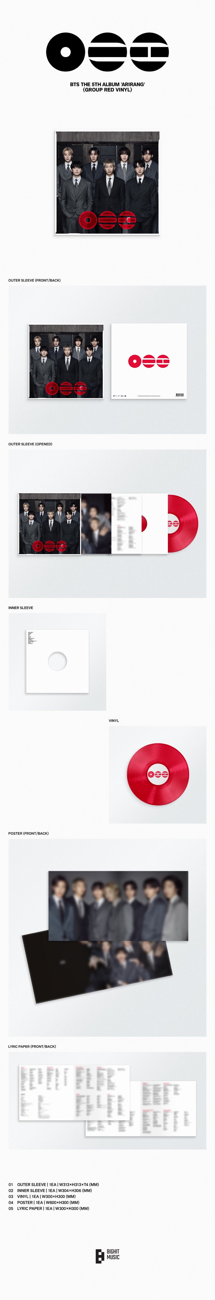 [B2B] BTS - ARIRANG (Standard Vinyl) 8종 / [쇼핑몰] 방탄소년단 - ARIRANG (Standard Vinyl) 8종