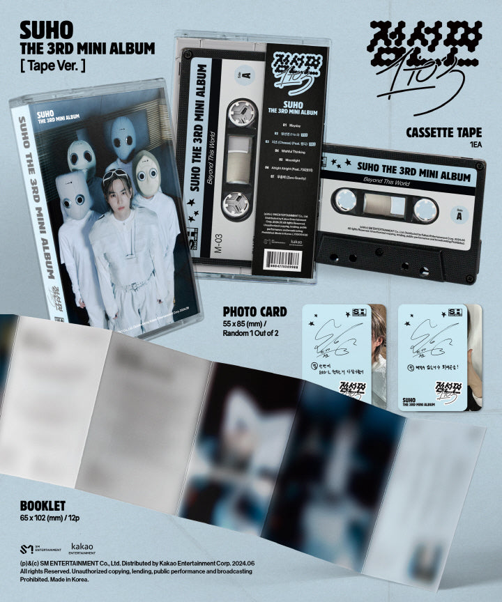 [B2B] SUHO - Mini Album Vol. 3 [1 to 3] (Tape Ver.) / 수호 - 미니 3집 [점선면 (1 TO 3)] (Tape Ver.)