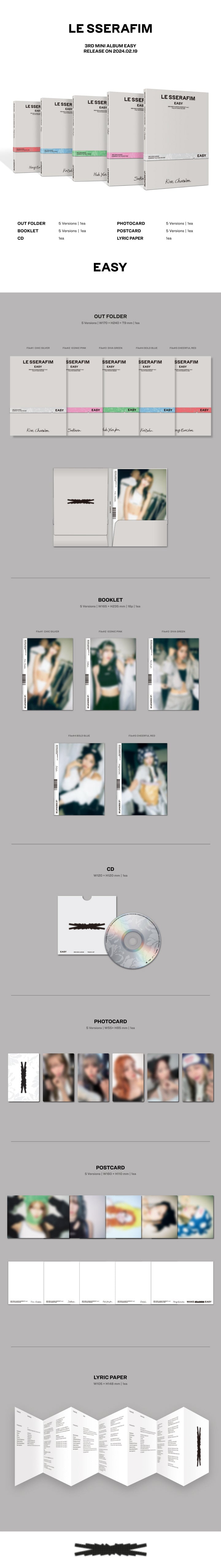 [SOLD OUT] 르세라핌 (LE SSERAFIM) - 미니 3집 [EASY] (COMPACT ver.)