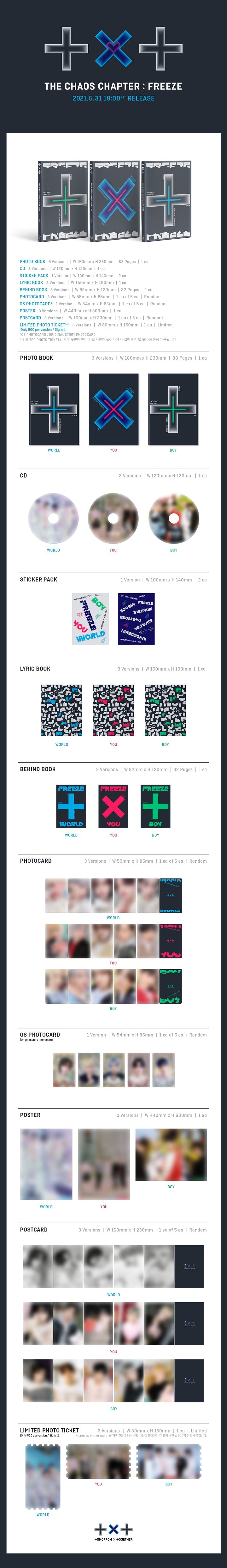 [SOLD OUT] 투모로우바이투게더 - 혼돈의 장 : FREEZE * 버전2개만 가능