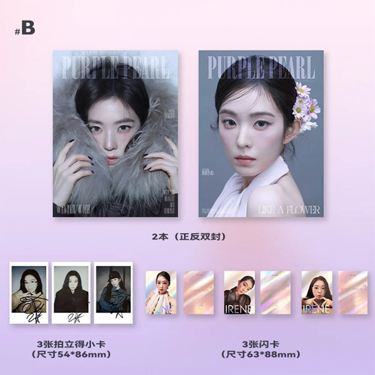 red velvet - HALLYUSUPERSTORE