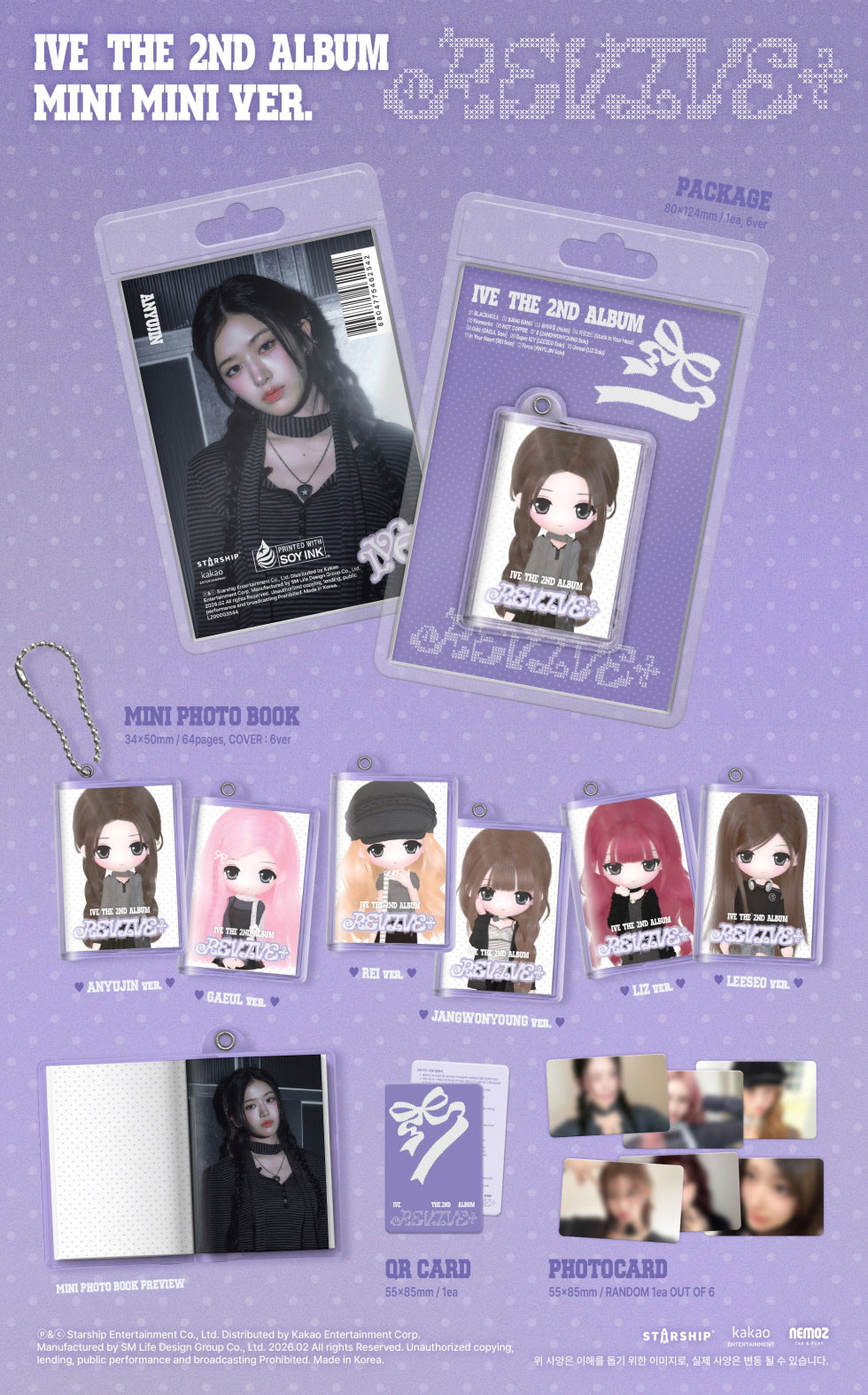 [B2B] IVE - 2nd Mini Album [REVIVE+] (MINI MINI Ver.) (Limited Edition) / [쇼핑몰] 아이브 (IVE) - 2집 [REVIVE+] (MINI MINI ver.) (한정반)