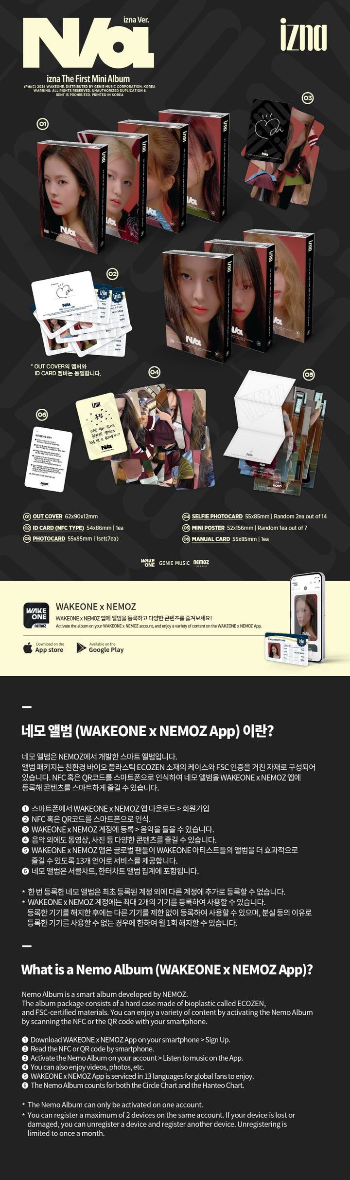 [SOLD OUT] izna (이즈나) - N/a [izna Ver.] (NFC_Nemo Ver.)