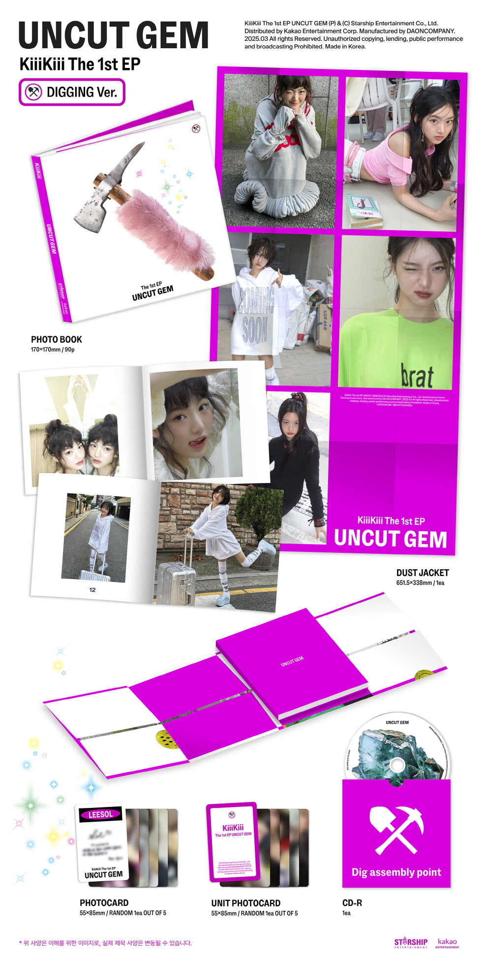B2B] KiiiKiii (키키) - 1st Mini Album [UNCUT GEM] (DIGGING ver