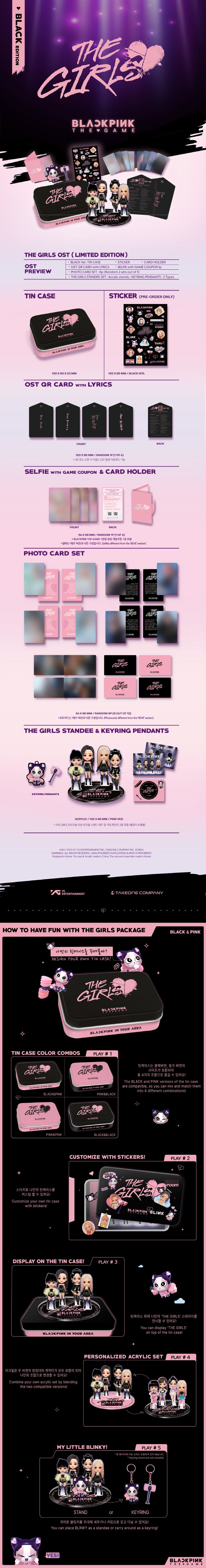 [SOLD OUT] 블랙핑크 (BLACKPINK) - 블랙핑크 더 게임 OST [THE GIRLS] Stella ver. (LIMITED EDITION)