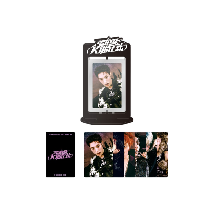 P1Harmony '때깔[Killin' It]' - Official MD [Photo Magnet, Acrylic Turning Stand Set]