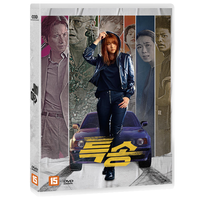 ** Special Delivery  (1Disc)