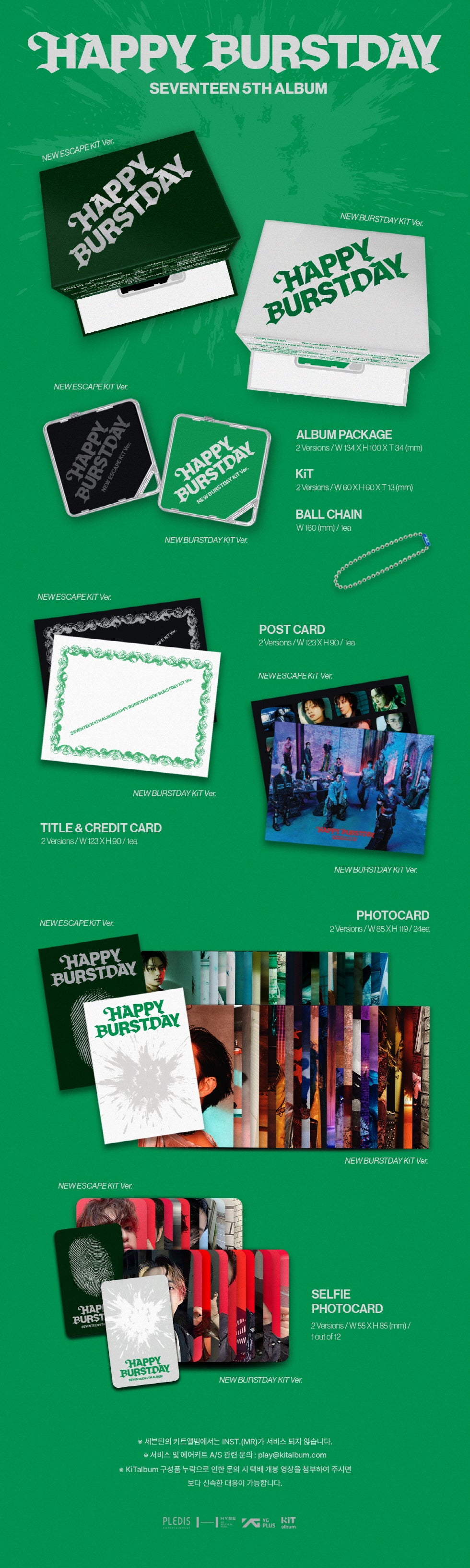 [B2B] Seventeen - 5th Album [HAPPY BURSTDAY] KiT Ver. (BURSTDAY VER) / [쇼핑몰]세븐틴 - 5th Album [HAPPY BURSTDAY] KiT Ver.(BURSTDAY VER)