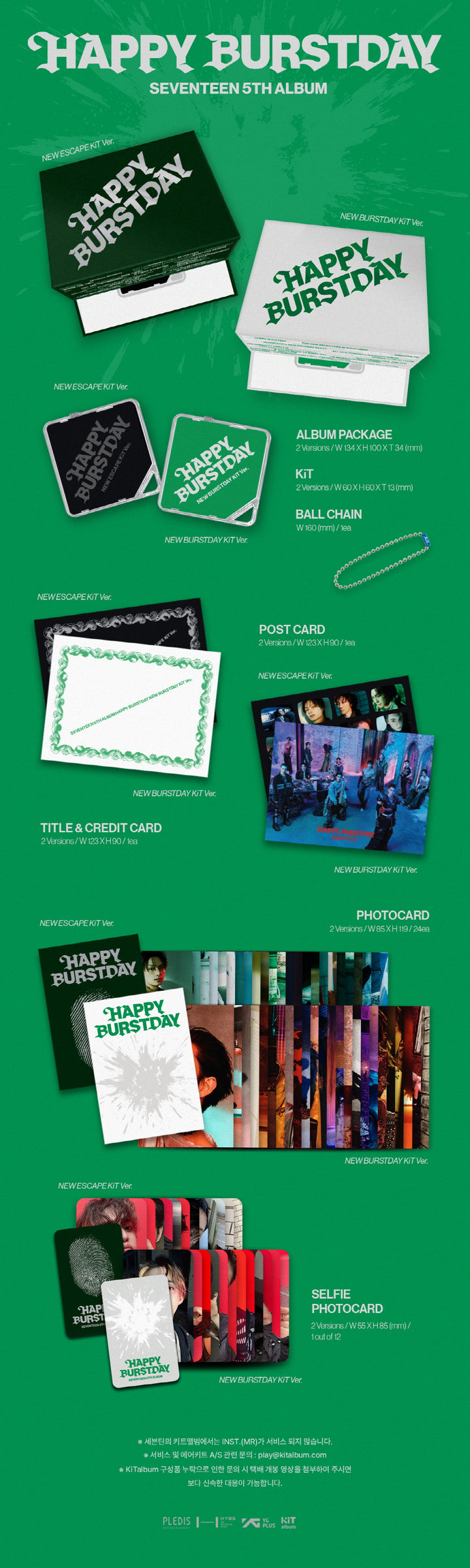 [B2B] Seventeen - 5th Album [HAPPY BURSTDAY] KiT Ver. (BURSTDAY VER) / [쇼핑몰]세븐틴 - 5th Album [HAPPY BURSTDAY] KiT Ver.(BURSTDAY VER)