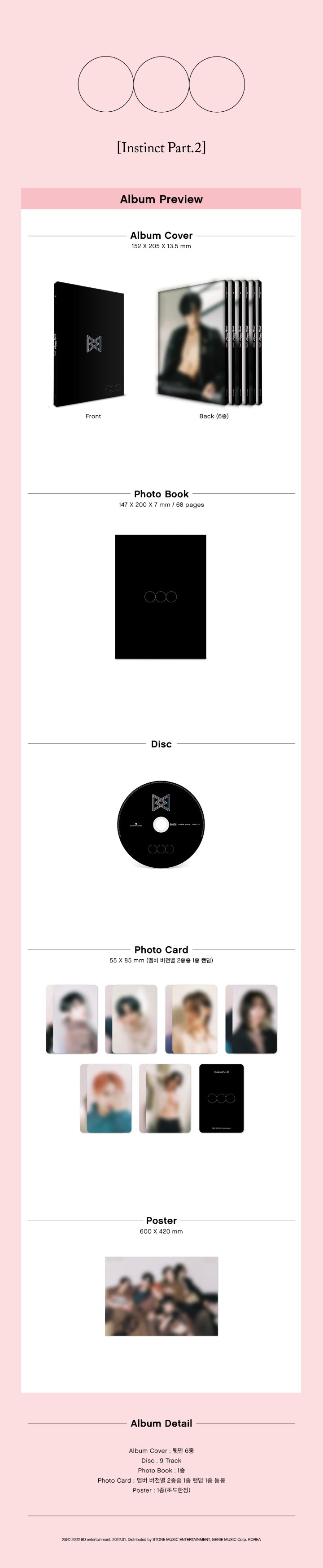[SOLD OUT] 온리원오브 (OnlyOneOf) - Instinct Part. 2