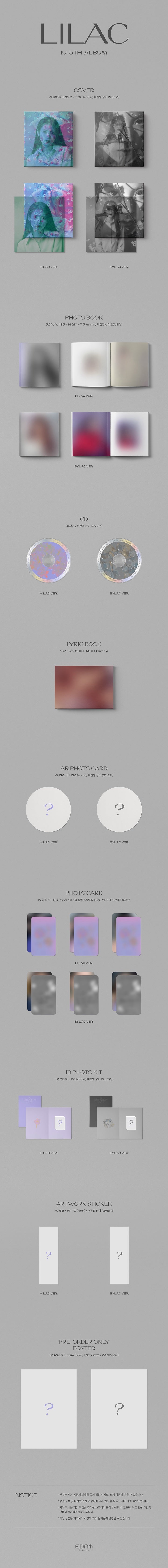 [SOLD OUT] 아이유 (IU) - 5집 [LILAC] (BYLAC Ver.)
