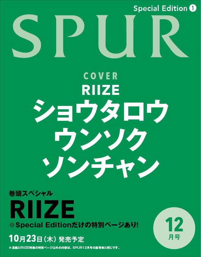 RIIZE ウンソク トレカ Walmart EXCLUSIVE Ver us ktown4u.com : K-POP Global On-Onffline Platform