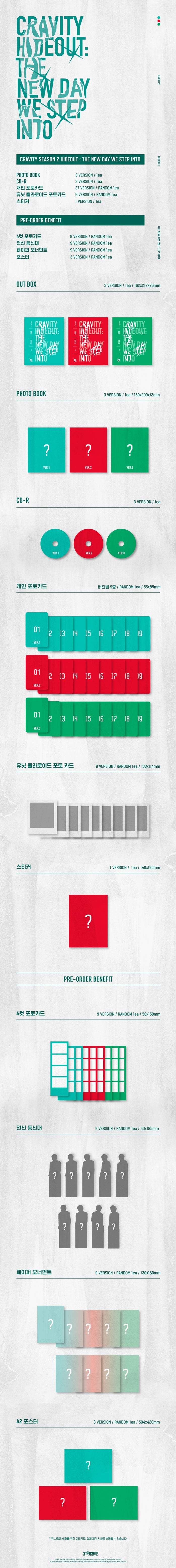 [B2B] CRAVITY - HIDEOUT: THE NEW DAY WE STEP INTO (CRAVITY SEASON 2.) (Random Photocard Included) / [랜덤 포카포함] 크래비티 (CRAVITY) - HIDEOUT: THE NEW DAY WE STEP INTO (CRAVITY SEASON2.)
