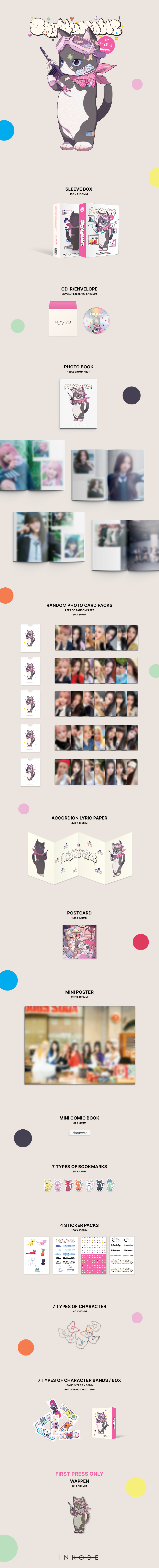 [B2B] SAY MY NAME - EP 1집 [SAY MY NAME] / 세이 마이 네임 - EP 1집 [SAY MY NAME]