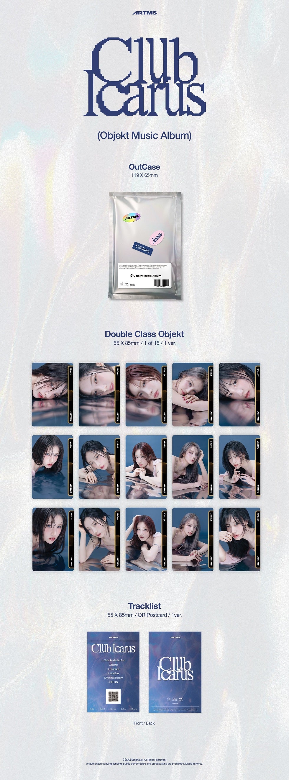 [SOLD OUT] ARTMS (아르테미스) - 미니 1집 [Club Icarus] (Objekt Music Album)