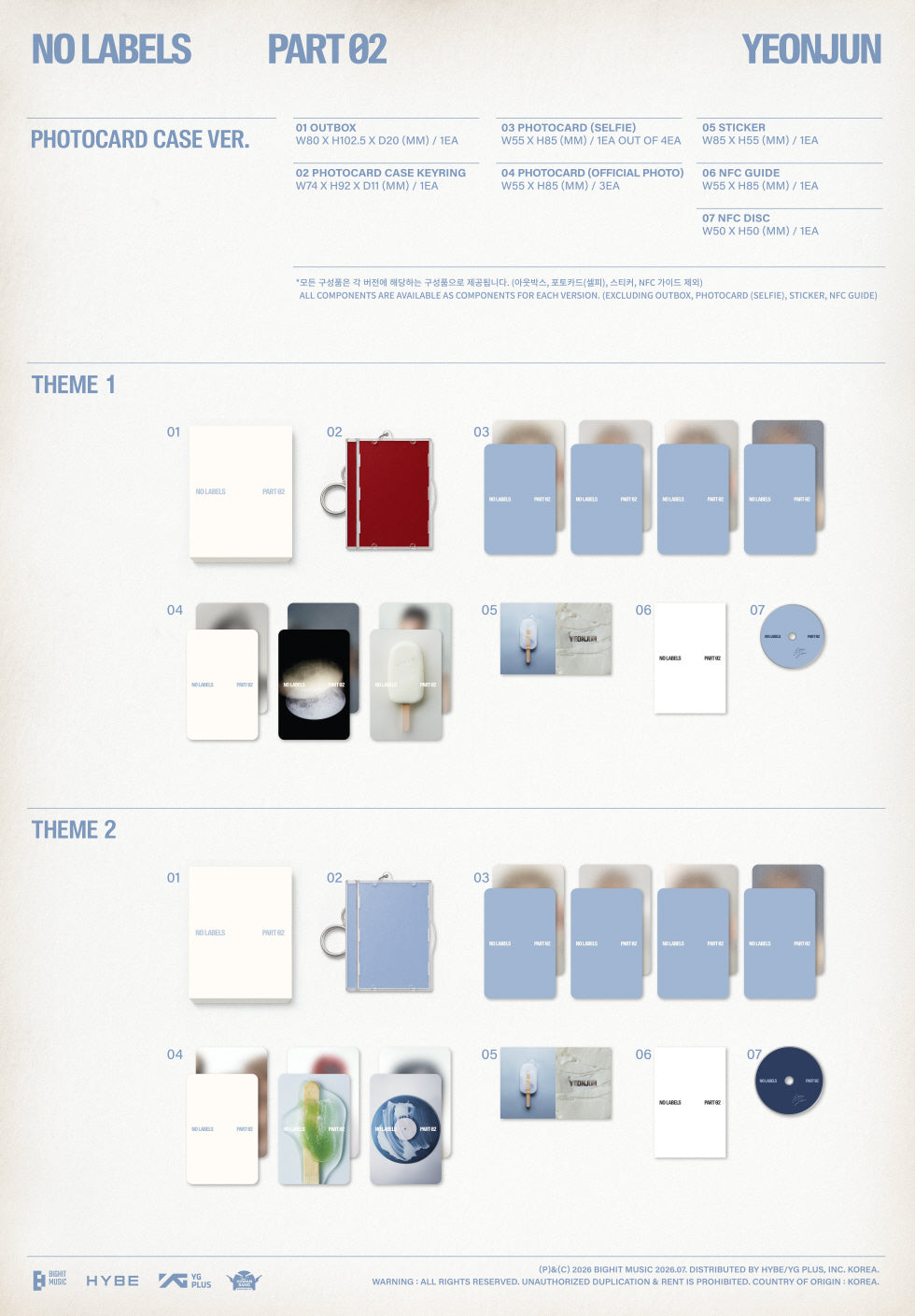 [B2B] NO LABELS: PART 02 (Photocard Case Ver.) / [쇼핑몰] NO LABELS: PART 02 (Photocard  Case Ver.)