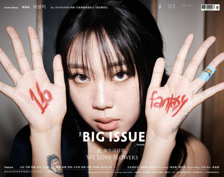 ** Lee Young Ji - THE BIG ISSUE Taiwan  2024 . 7