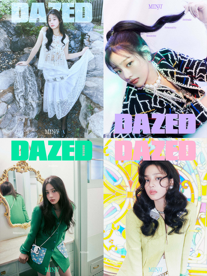 [Pre-Order]  MINJI (of Newjeans) - Dazed & Confused Korea 2024 (Choose Version) - HALLYUSUPERSTORE