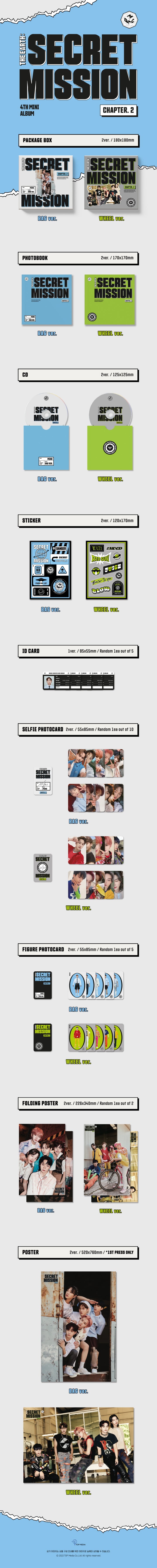 [SOLD OUT] MCND - THE EARTH : SECRET MISSION Chapter.2 (4TH 미니앨범)