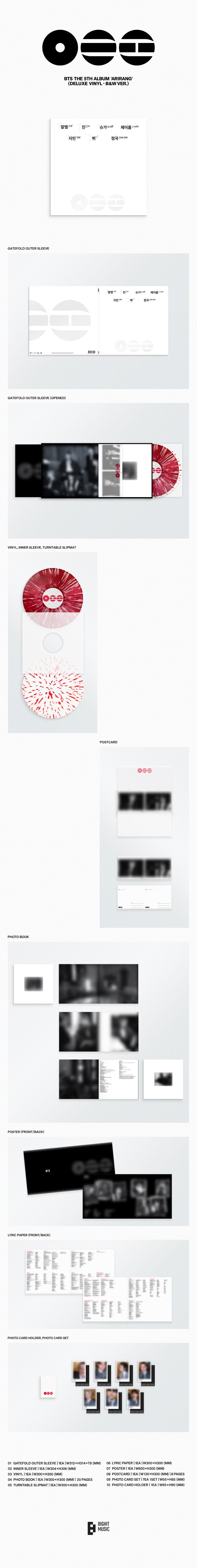 [B2B] BTS - ARIRANG (Deluxe Vinyl) (Random Ver.) / [쇼핑몰] 방탄소년단 - ARIRANG 디럭스 (Deluxe Vinyl) 랜덤