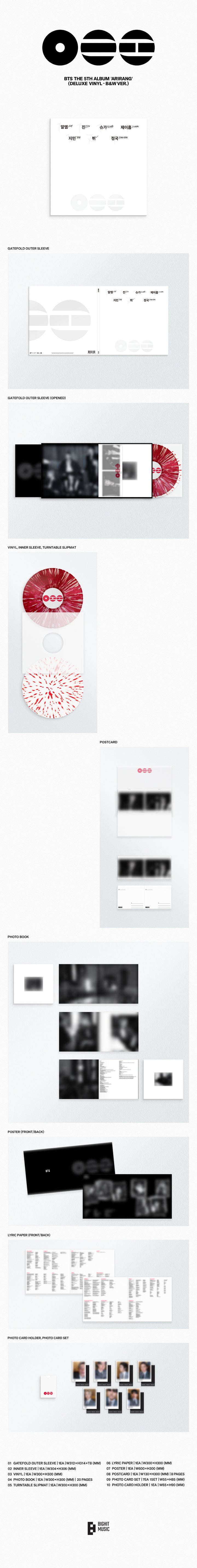 [B2B] BTS - ARIRANG (Deluxe Vinyl) (Random Ver.) / [쇼핑몰] 방탄소년단 - ARIRANG 디럭스 (Deluxe Vinyl) 랜덤