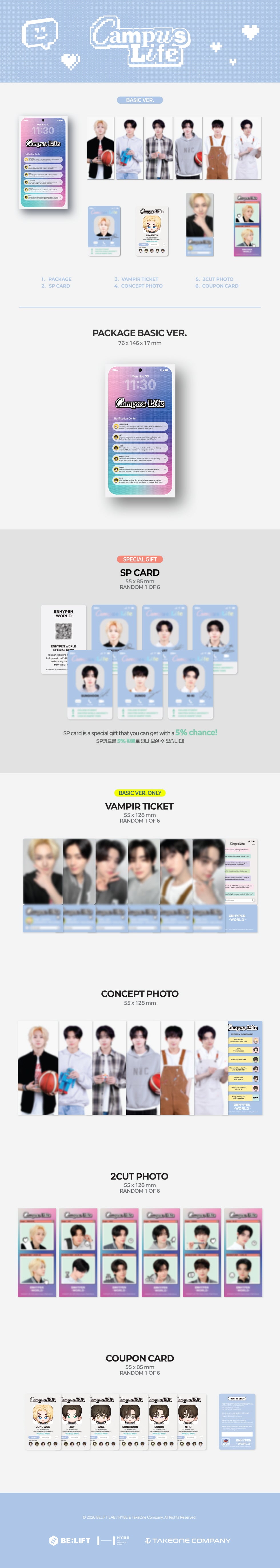 [B2B] ENHYPEN - World Coupon Card Collection (University Student Basic Ver.) / [음반사 도매] 엔하이픈 (ENHYPEN) - 월드 쿠폰 카드 컬렉션 (대학생 베이직 ver.)