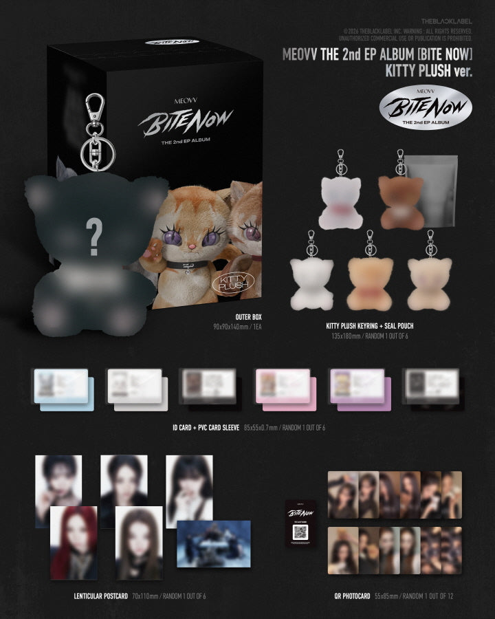 [B2B] MEOVV (미야오) - EP 2집 [BITE NOW] KITTY PLUSH ver. (Random Ver.) / [음반사 도매] MEOVV (미야오) - EP 2집 [BITE NOW] KITTY PLUSH ver.