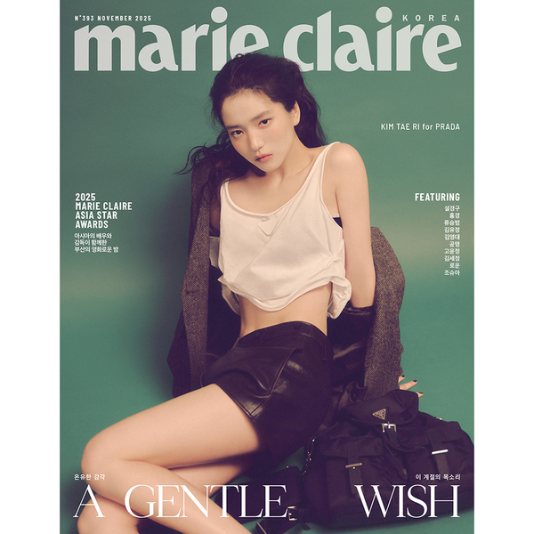 [Pre-Order] Kim Taeri - Marie claire 2025.11 (B ver.)