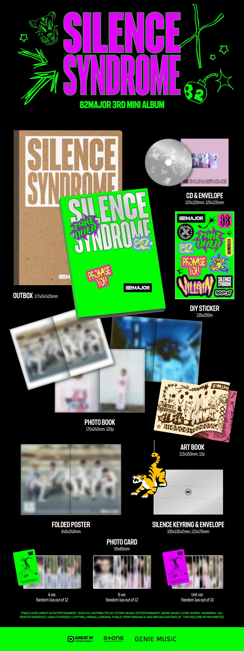 [B2B] 82MAJOR (82메이저) - SILENCE SYNDROME / 82MAJOR (82메이저) - SILENCE SYNDROME